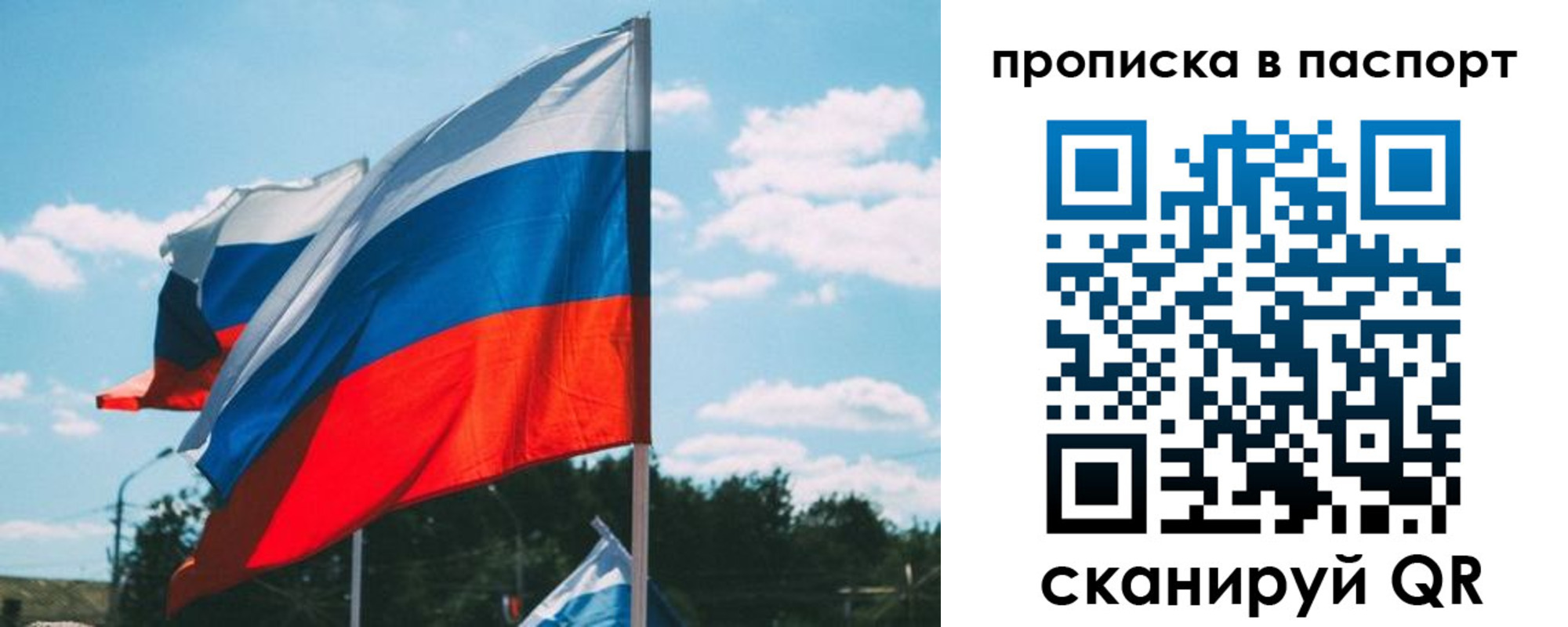 найти адрес прописки в Махачкале
