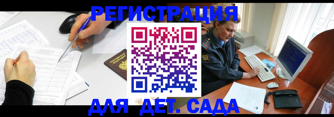 временная прописка в Махачкале