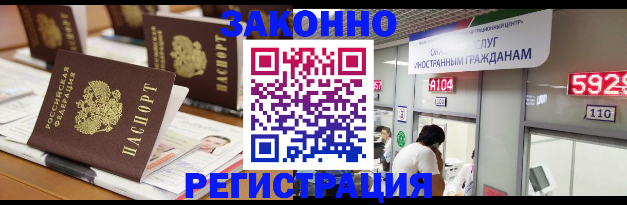форма 3 в Махачкале