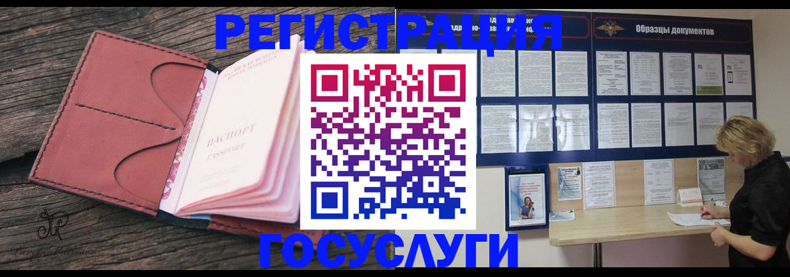 временная регистрация собственник в Махачкале